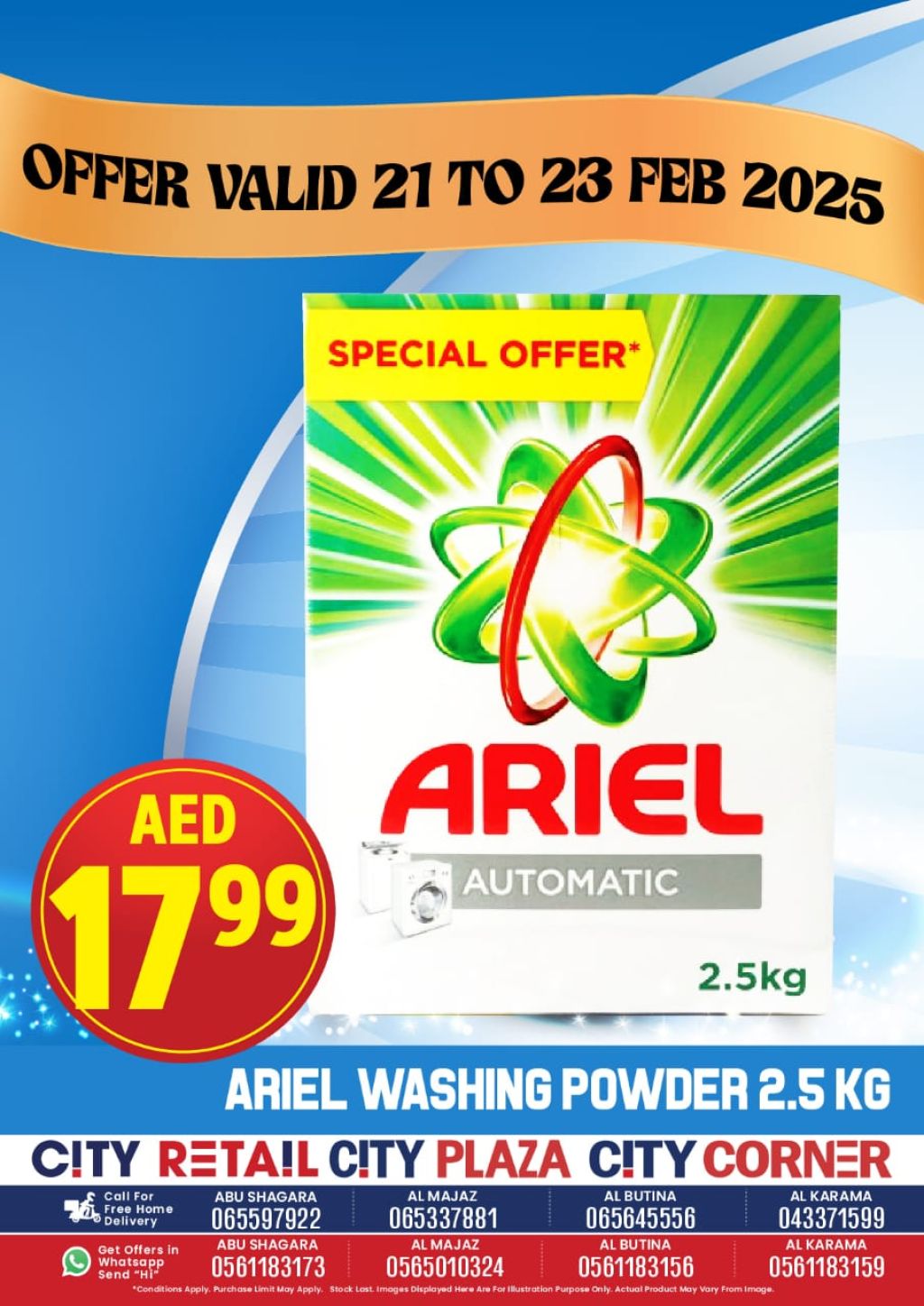 صورة واتساب بتاريخ 1446-08-22 في 13.00.15_f2149588